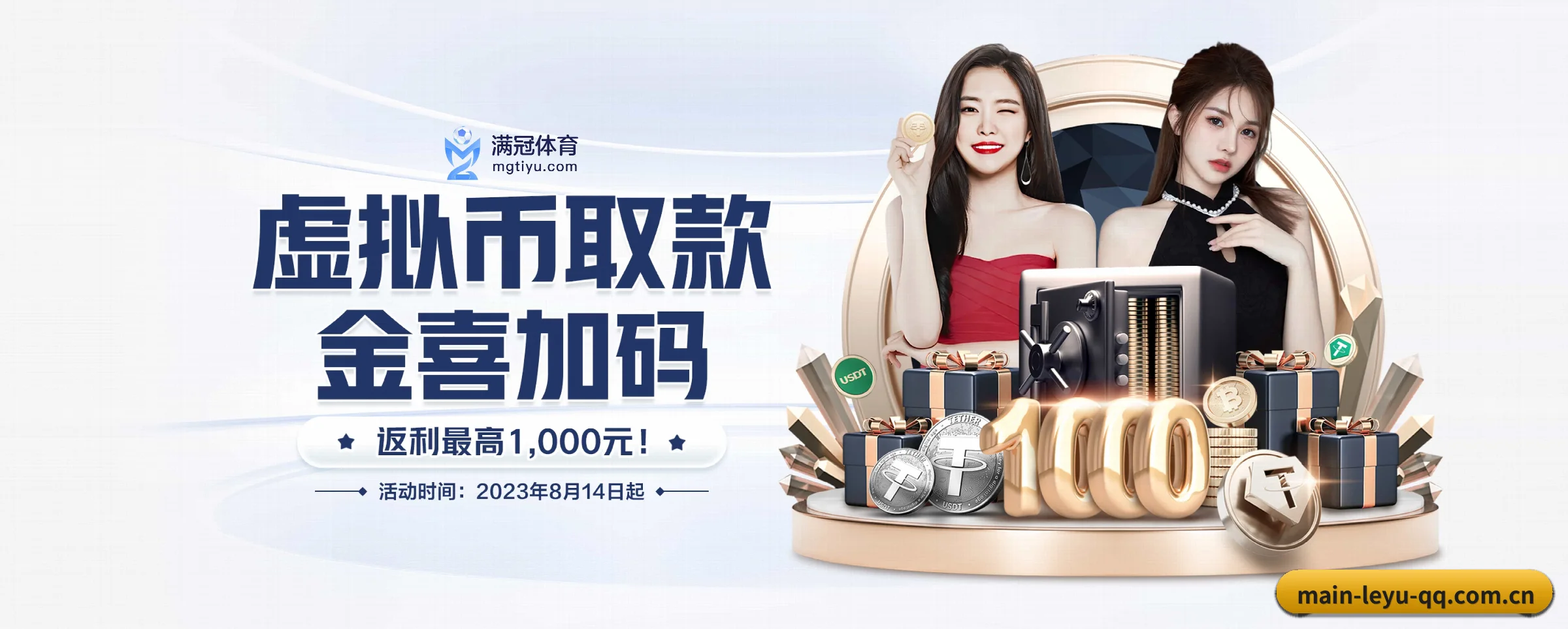 乐鱼体育 APP 界面 - leyu